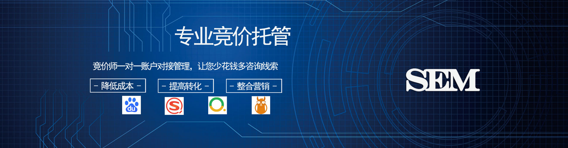 陕州竞价排名