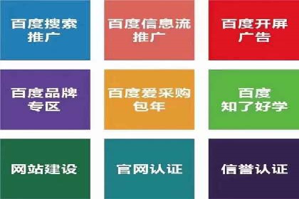 SEM运营案例：如何提高广告投放效果