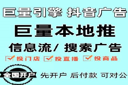 托管理念下的竞价sem：一则传统企业的数字化转型之路